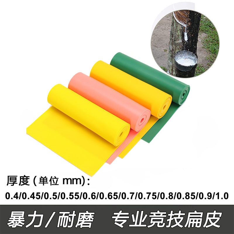 泉州扁皮筋